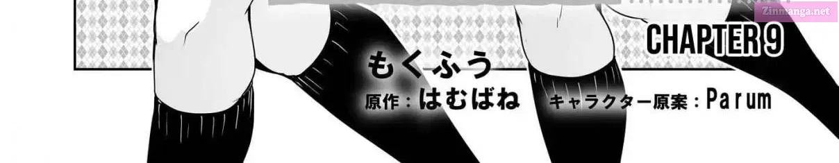 Danshi dato Omotteita Osananajimi tono Shinkon Seikatsu ga Umaku Ikisugiru Ken ni Tsuite Zinmanga X Chapter 9 Page 3