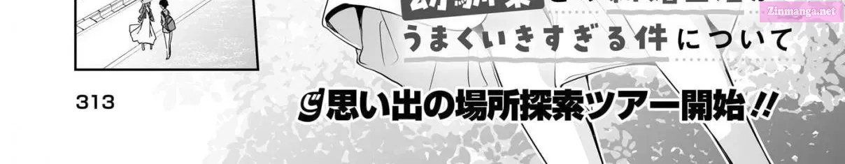 Danshi dato Omotteita Osananajimi tono Shinkon Seikatsu ga Umaku Ikisugiru Ken ni Tsuite Zinmanga X Chapter 7 Page 3