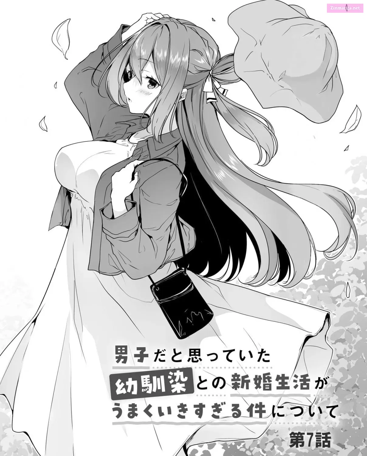 Danshi dato Omotteita Osananajimi tono Shinkon Seikatsu ga Umaku Ikisugiru Ken ni Tsuite Zinmanga X Chapter 7 Page 4
