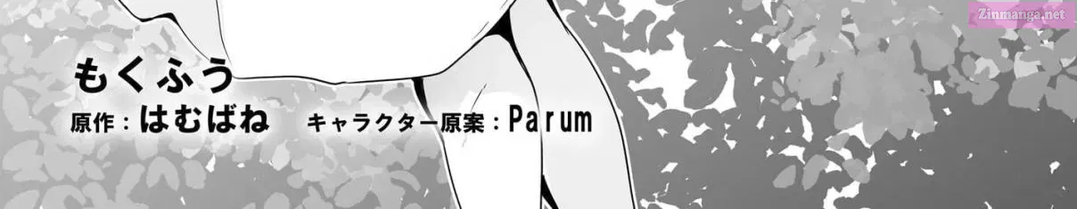 Danshi dato Omotteita Osananajimi tono Shinkon Seikatsu ga Umaku Ikisugiru Ken ni Tsuite Zinmanga X Chapter 7 Page 5