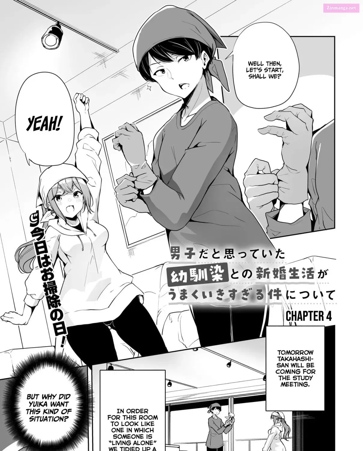 Danshi dato Omotteita Osananajimi tono Shinkon Seikatsu ga Umaku Ikisugiru Ken ni Tsuite Zinmanga X Chapter 4 Page 2