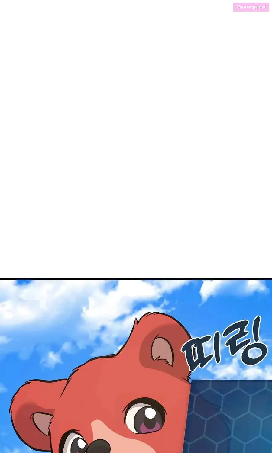 The Top Dungeon Farmer Zinmanga X Chapter 85 Page 241