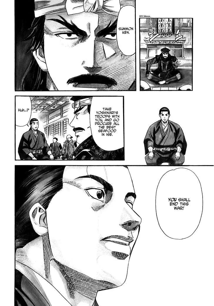 Nobunaga no Chef Zinmanga X Chapter 8 Page 8