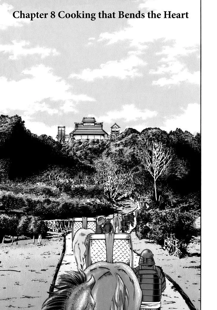 Nobunaga no Chef Zinmanga X Chapter 8 Page 9
