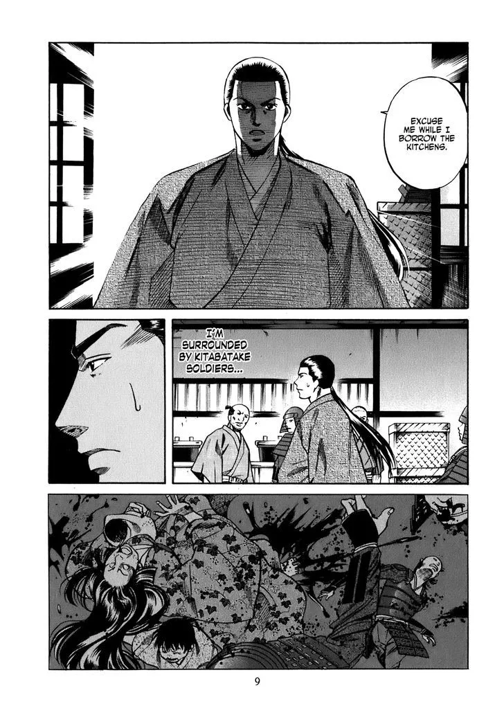 Nobunaga no Chef Zinmanga X Chapter 8 Page 11