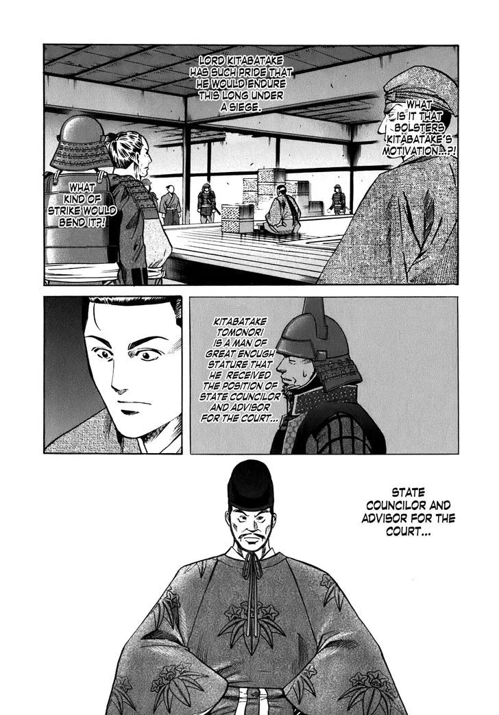 Nobunaga no Chef Zinmanga X Chapter 8 Page 13