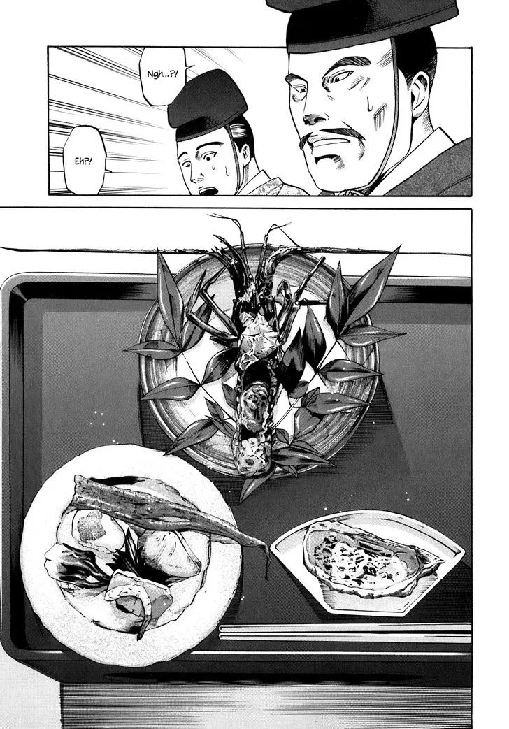 Nobunaga no Chef Zinmanga X Chapter 8 Page 17