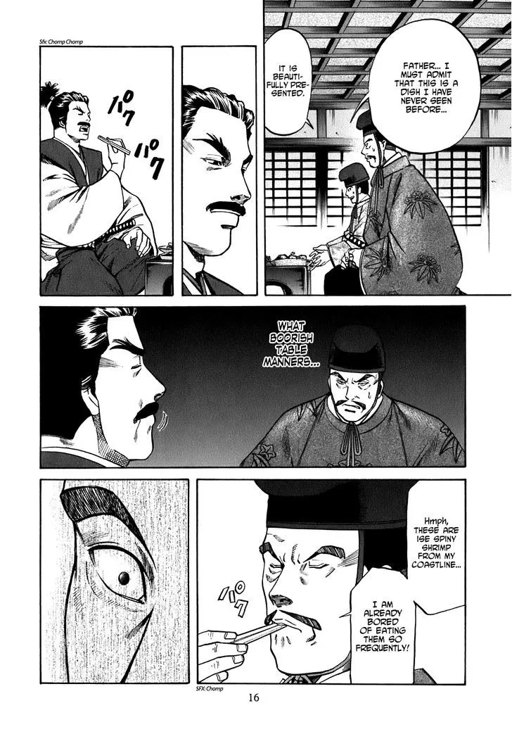 Nobunaga no Chef Zinmanga X Chapter 8 Page 18