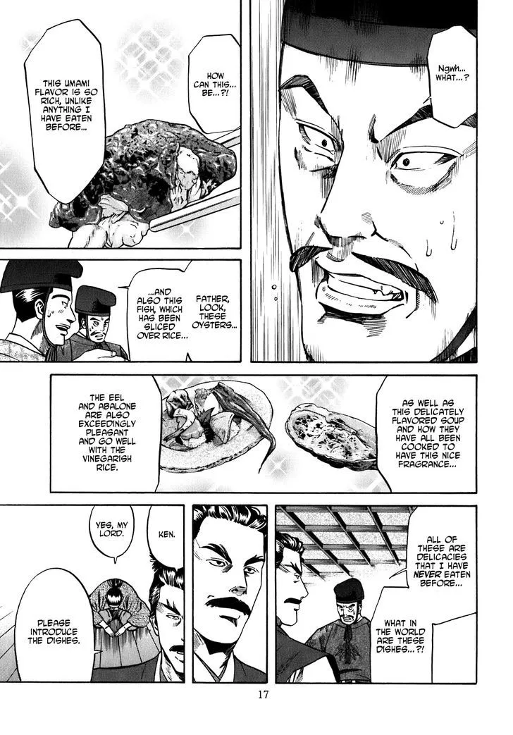 Nobunaga no Chef Zinmanga X Chapter 8 Page 19