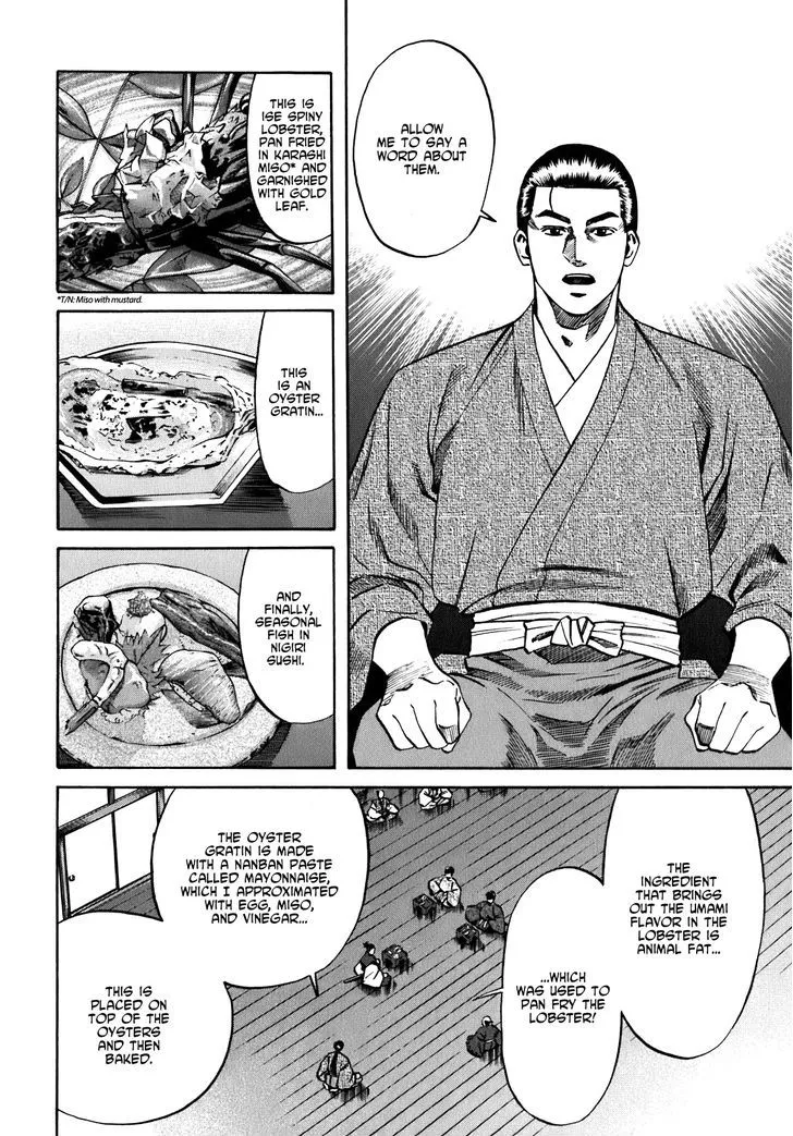 Nobunaga no Chef Zinmanga X Chapter 8 Page 20