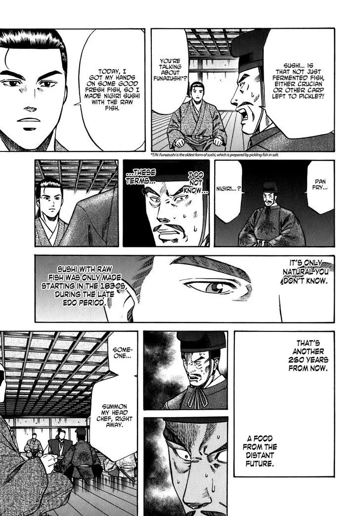 Nobunaga no Chef Zinmanga X Chapter 8 Page 21