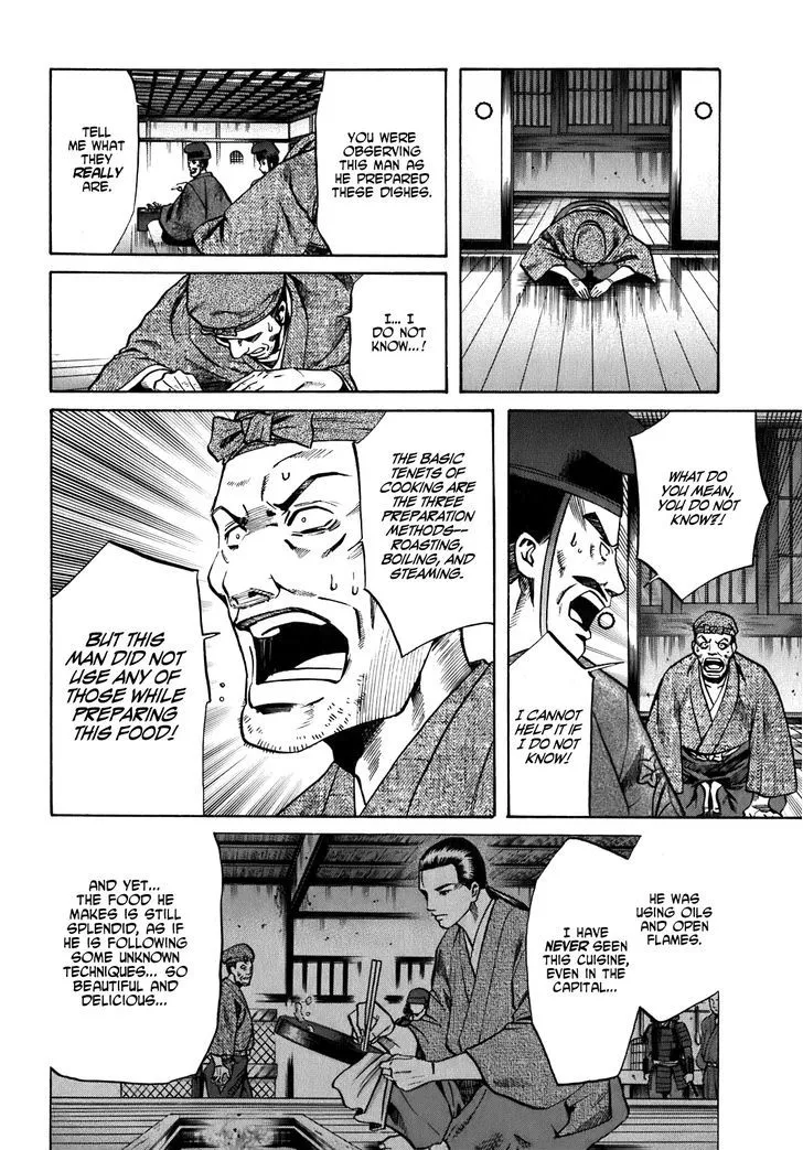 Nobunaga no Chef Zinmanga X Chapter 8 Page 22
