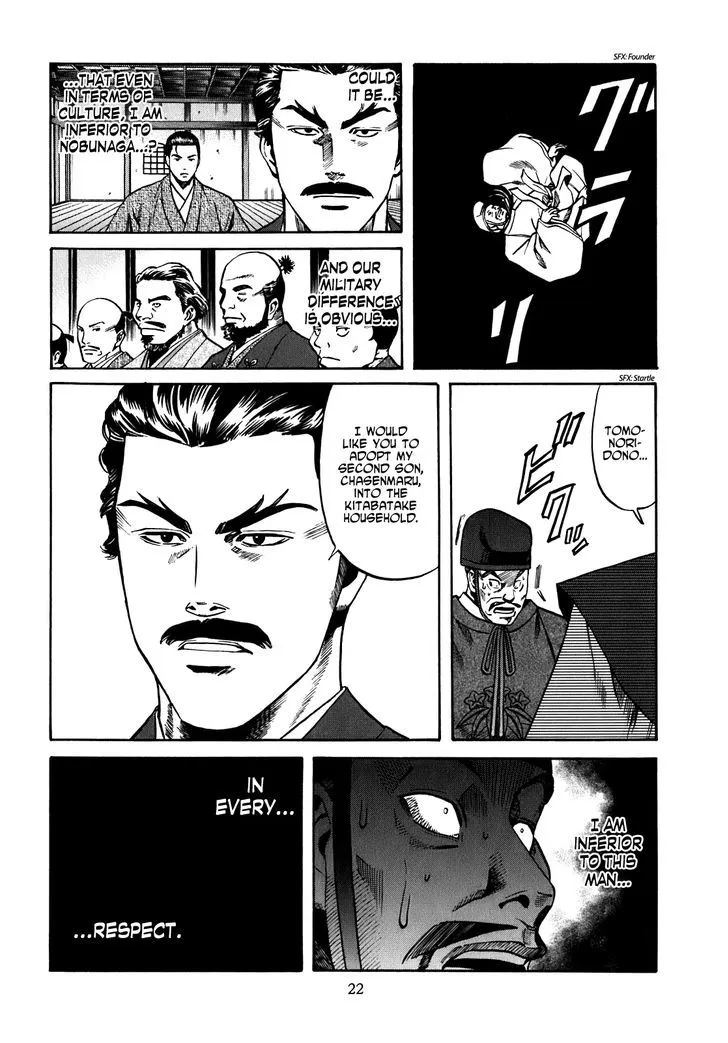 Nobunaga no Chef Zinmanga X Chapter 8 Page 24