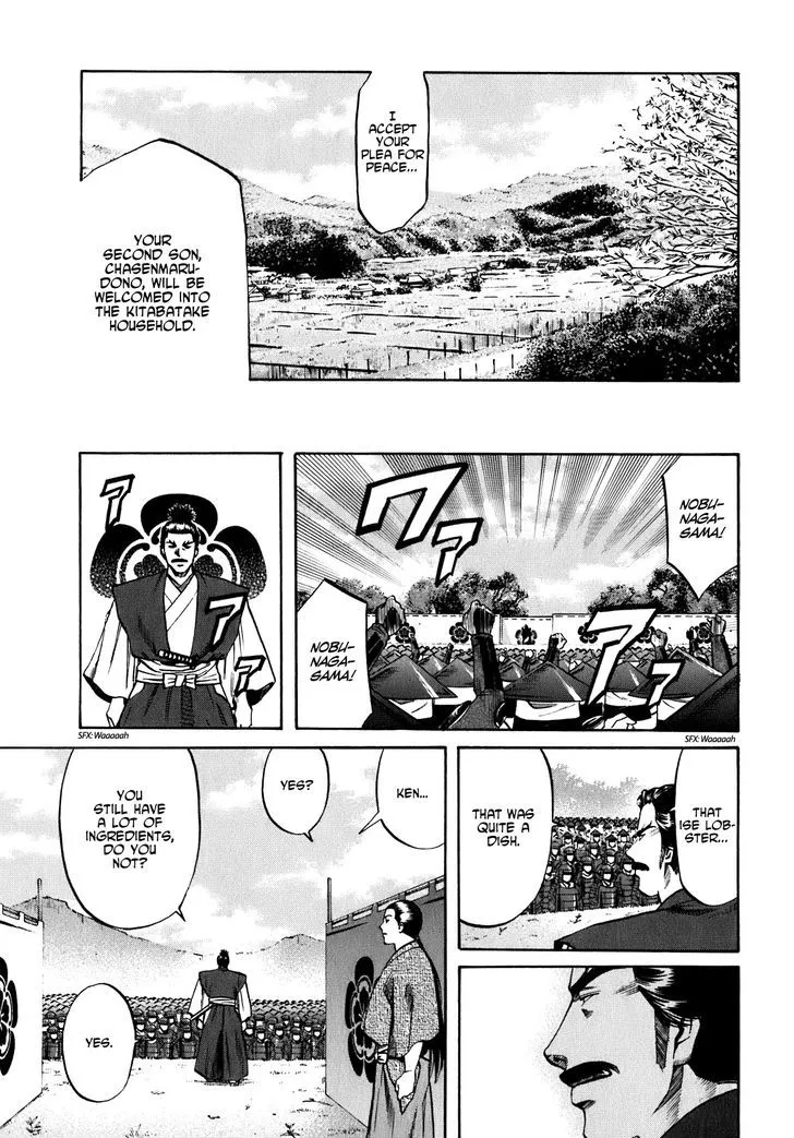 Nobunaga no Chef Zinmanga X Chapter 8 Page 25