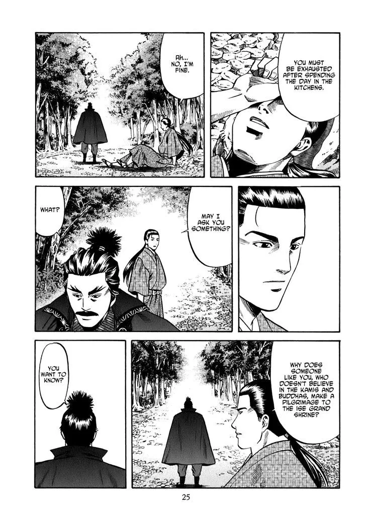 Nobunaga no Chef Zinmanga X Chapter 8 Page 27