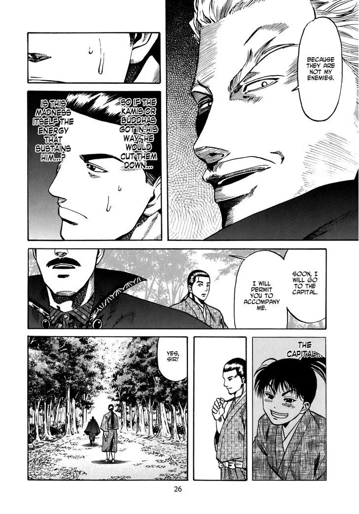 Nobunaga no Chef Zinmanga X Chapter 8 Page 28