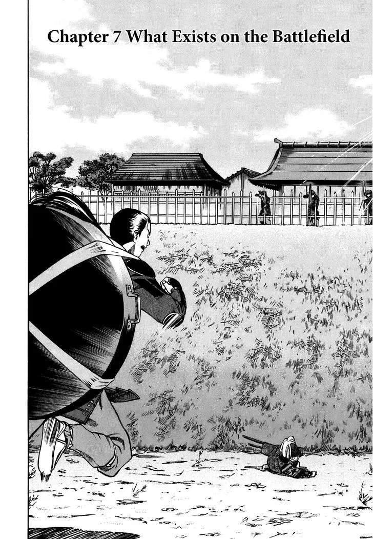 Nobunaga no Chef Zinmanga X Chapter 7 Page 3