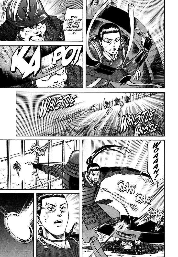 Nobunaga no Chef Zinmanga X Chapter 7 Page 4