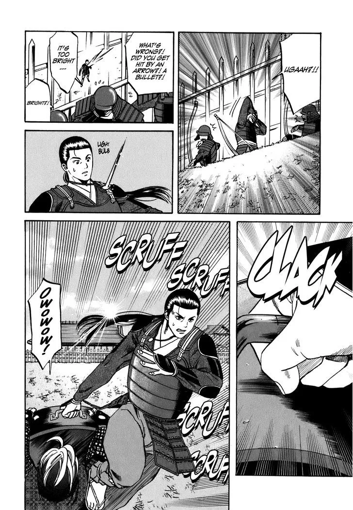 Nobunaga no Chef Zinmanga X Chapter 7 Page 5