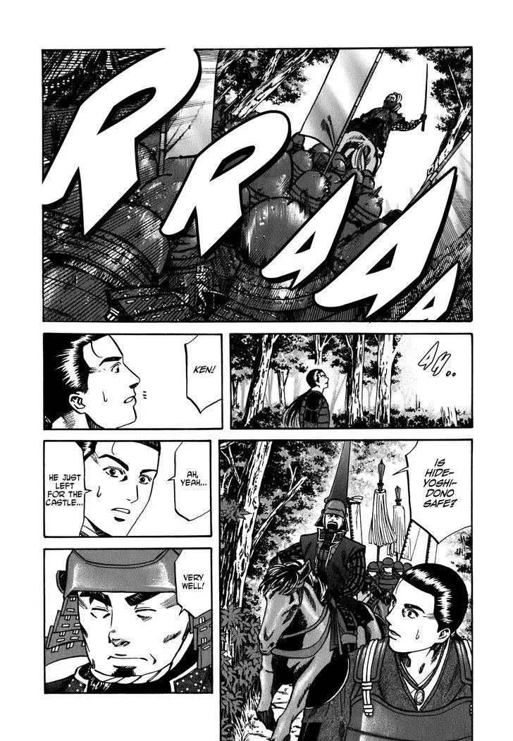 Nobunaga no Chef Zinmanga X Chapter 7 Page 10
