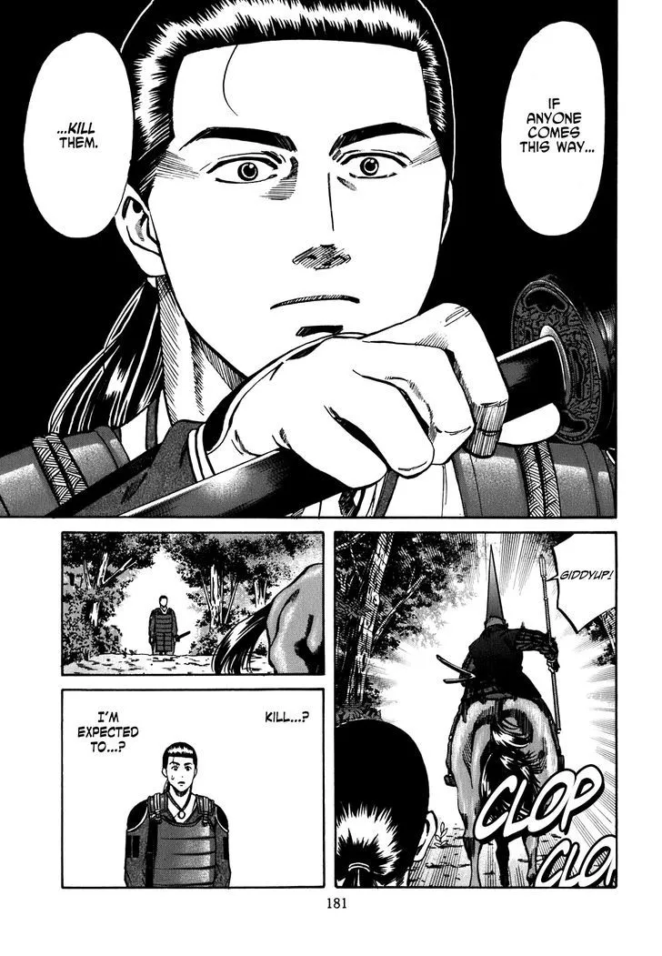 Nobunaga no Chef Zinmanga X Chapter 7 Page 12