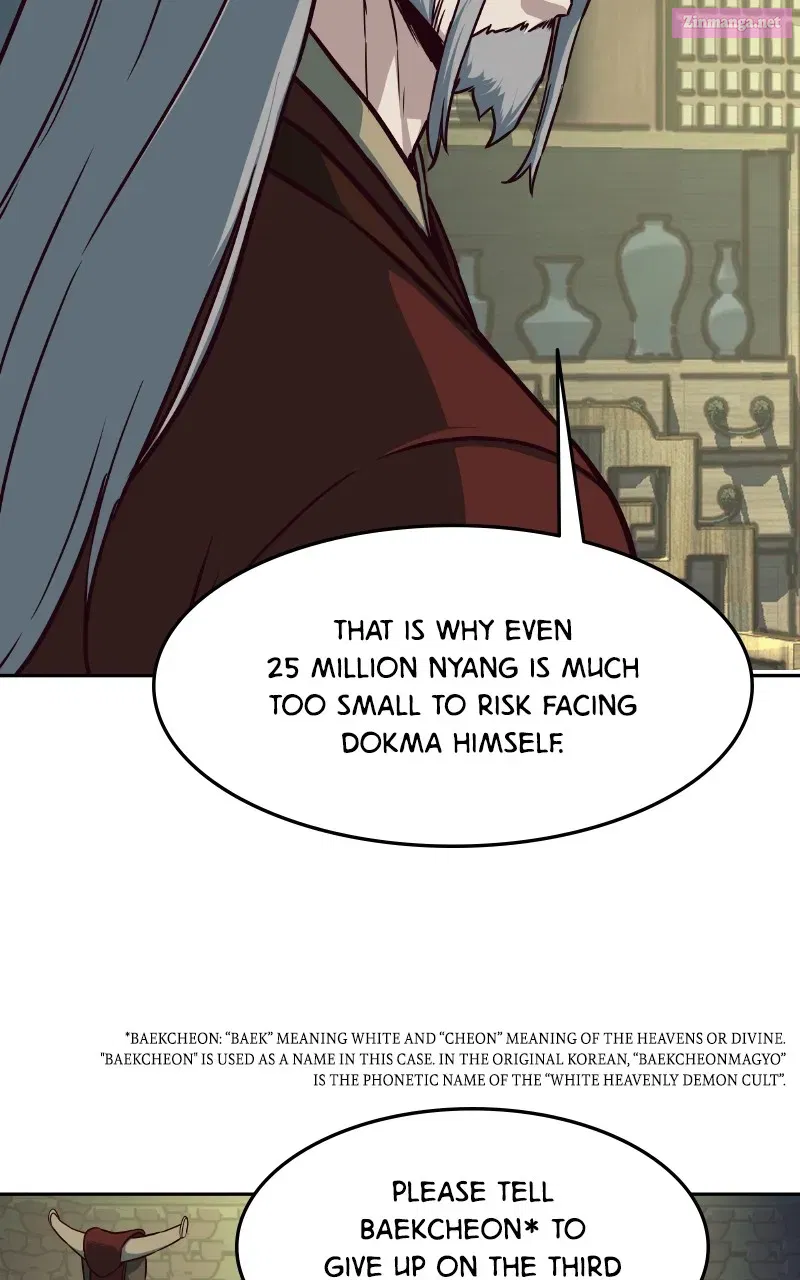A Dance of Swords in the Night Zinmanga X Chapter 84 Page 43