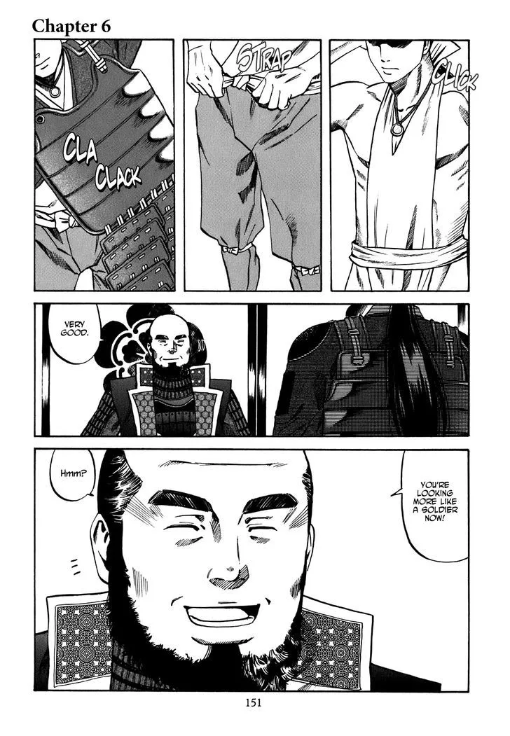 Nobunaga no Chef Zinmanga X Chapter 6 Page 2