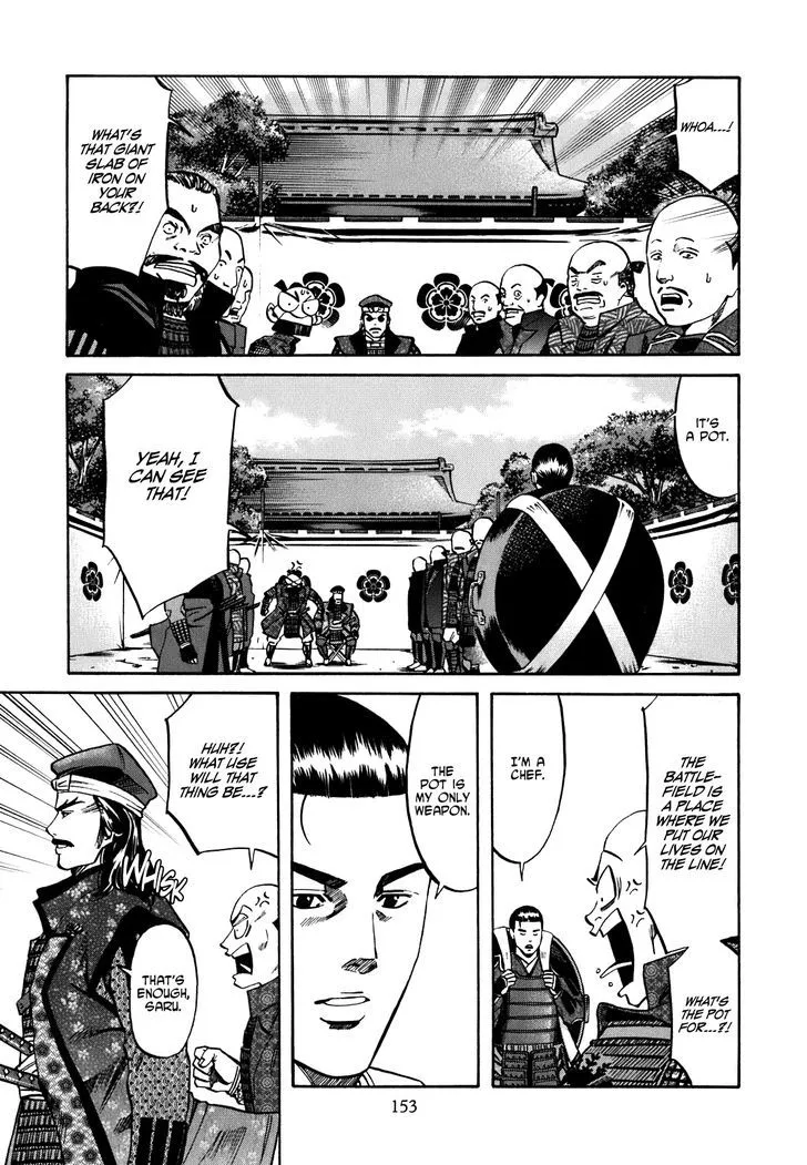 Nobunaga no Chef Zinmanga X Chapter 6 Page 4