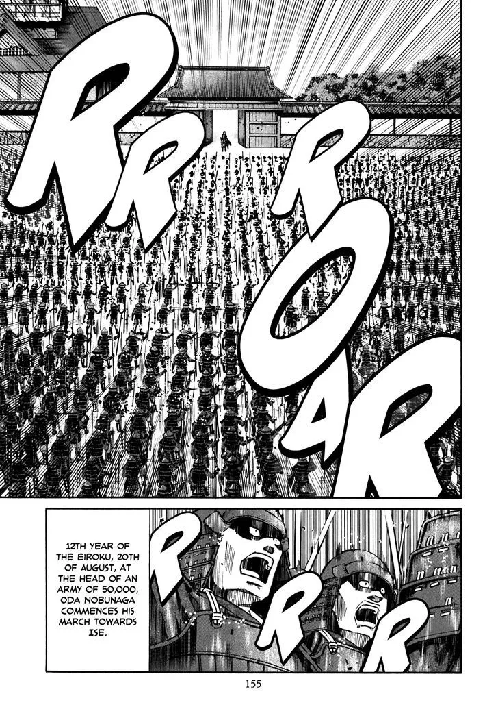 Nobunaga no Chef Zinmanga X Chapter 6 Page 6
