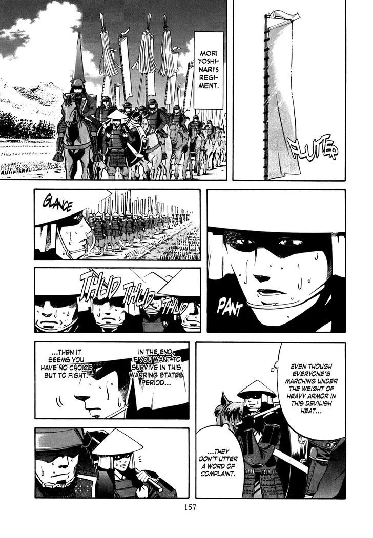 Nobunaga no Chef Zinmanga X Chapter 6 Page 8