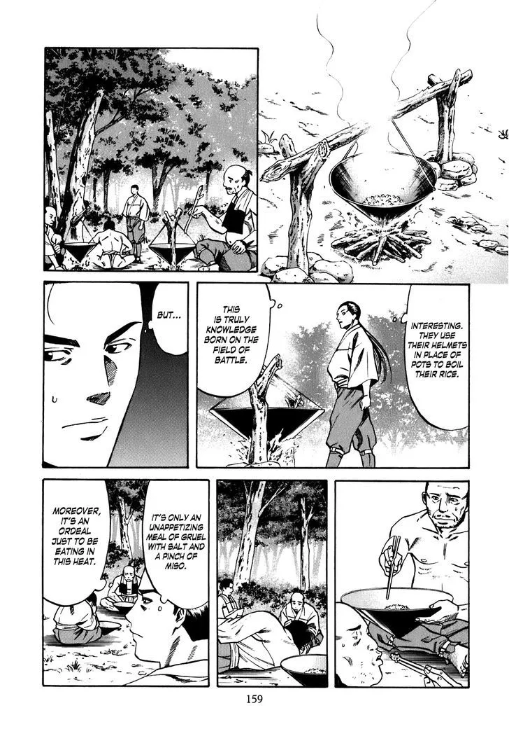 Nobunaga no Chef Zinmanga X Chapter 6 Page 10