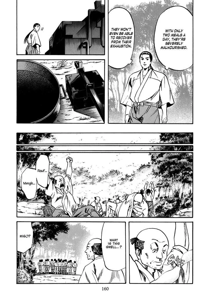 Nobunaga no Chef Zinmanga X Chapter 6 Page 11