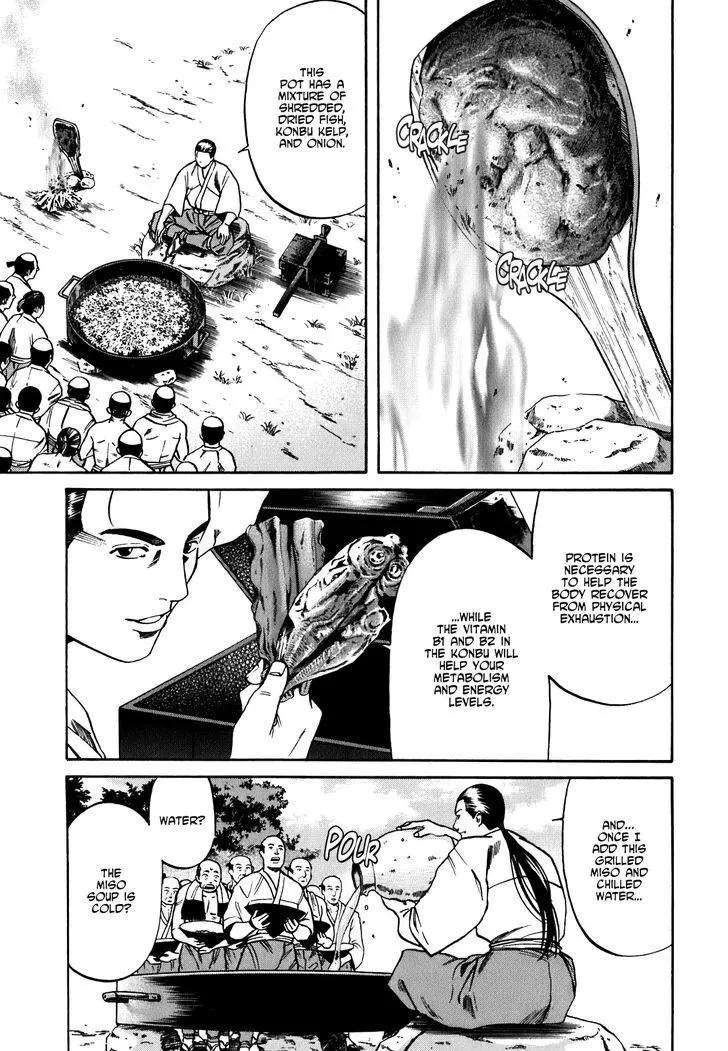 Nobunaga no Chef Zinmanga X Chapter 6 Page 12