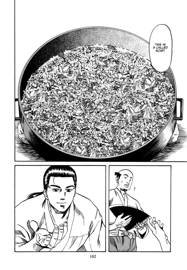 Nobunaga no Chef Zinmanga X Chapter 6 Page 13