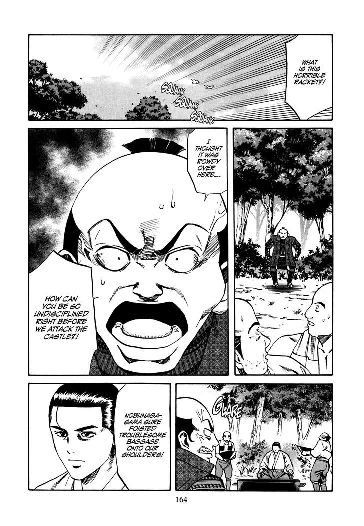 Nobunaga no Chef Zinmanga X Chapter 6 Page 15