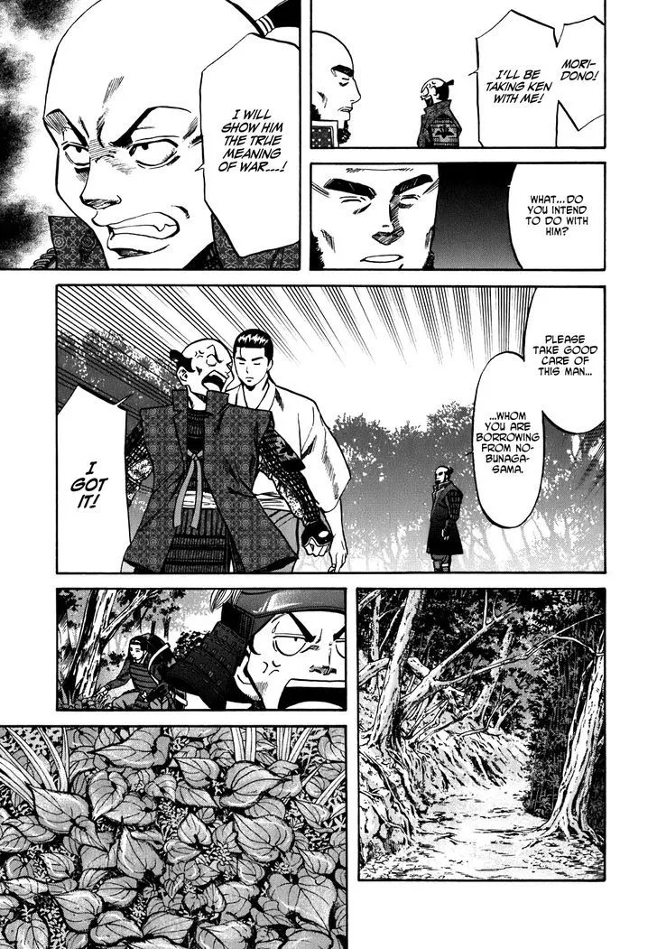 Nobunaga no Chef Zinmanga X Chapter 6 Page 16