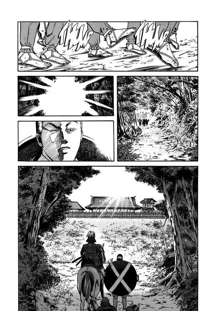 Nobunaga no Chef Zinmanga X Chapter 6 Page 18
