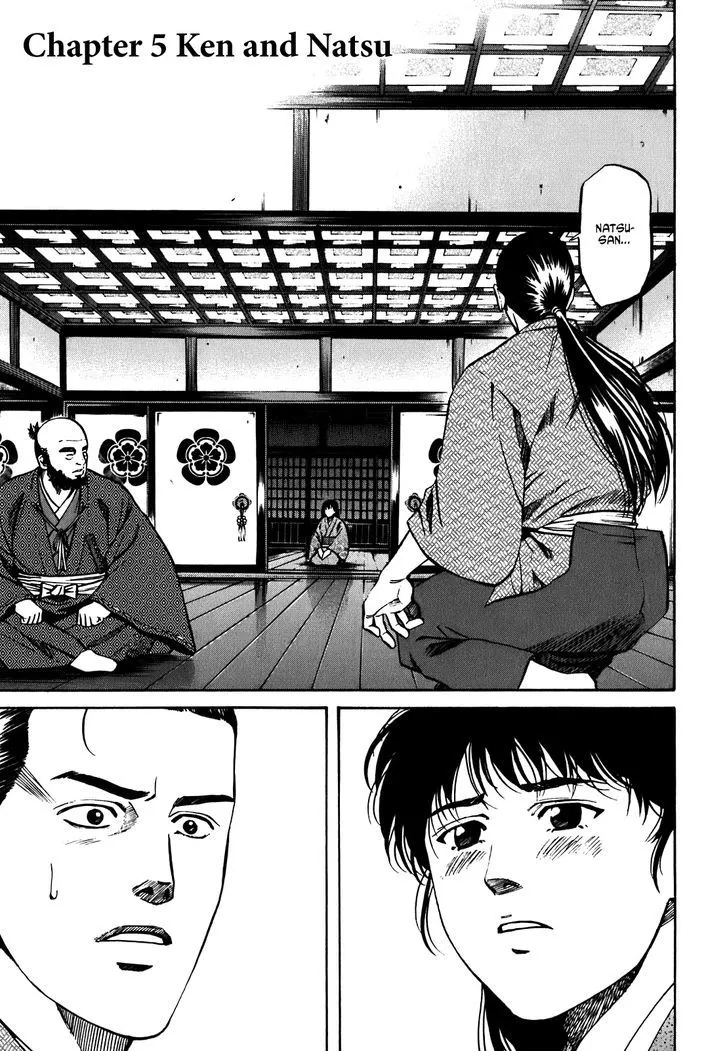 Nobunaga no Chef Zinmanga X Chapter 5 Page 2