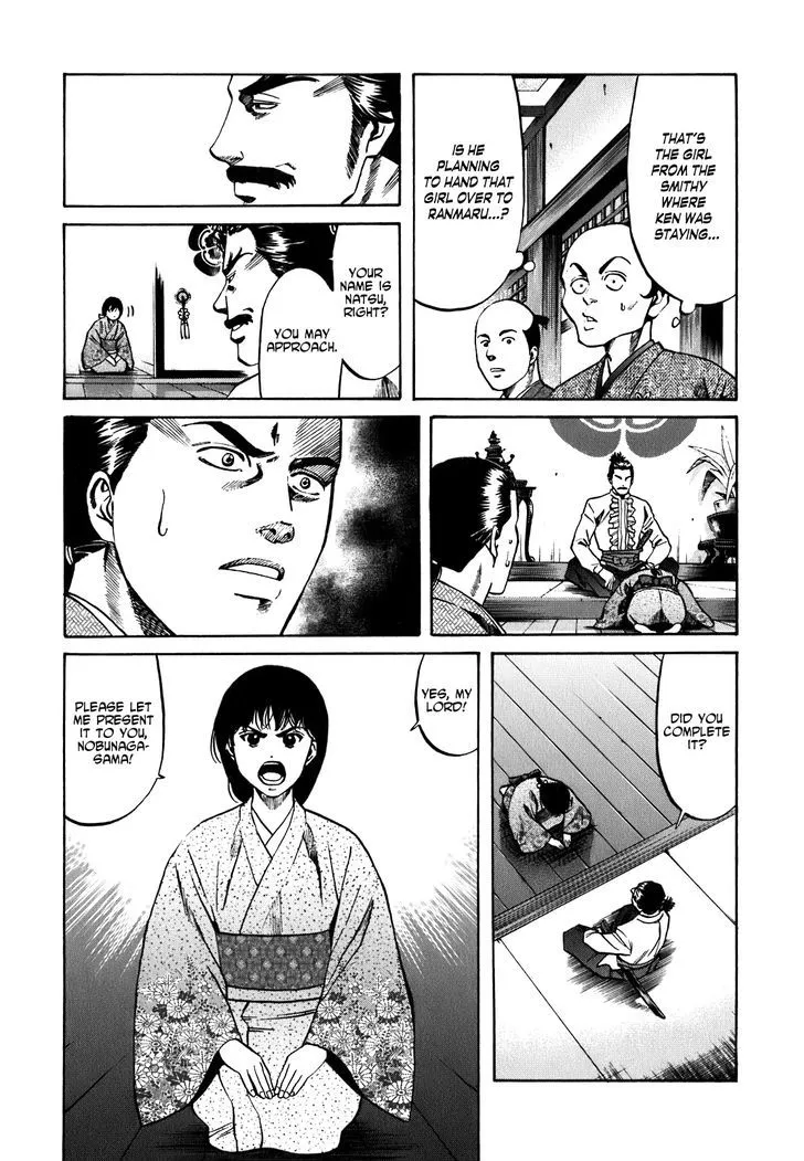 Nobunaga no Chef Zinmanga X Chapter 5 Page 3