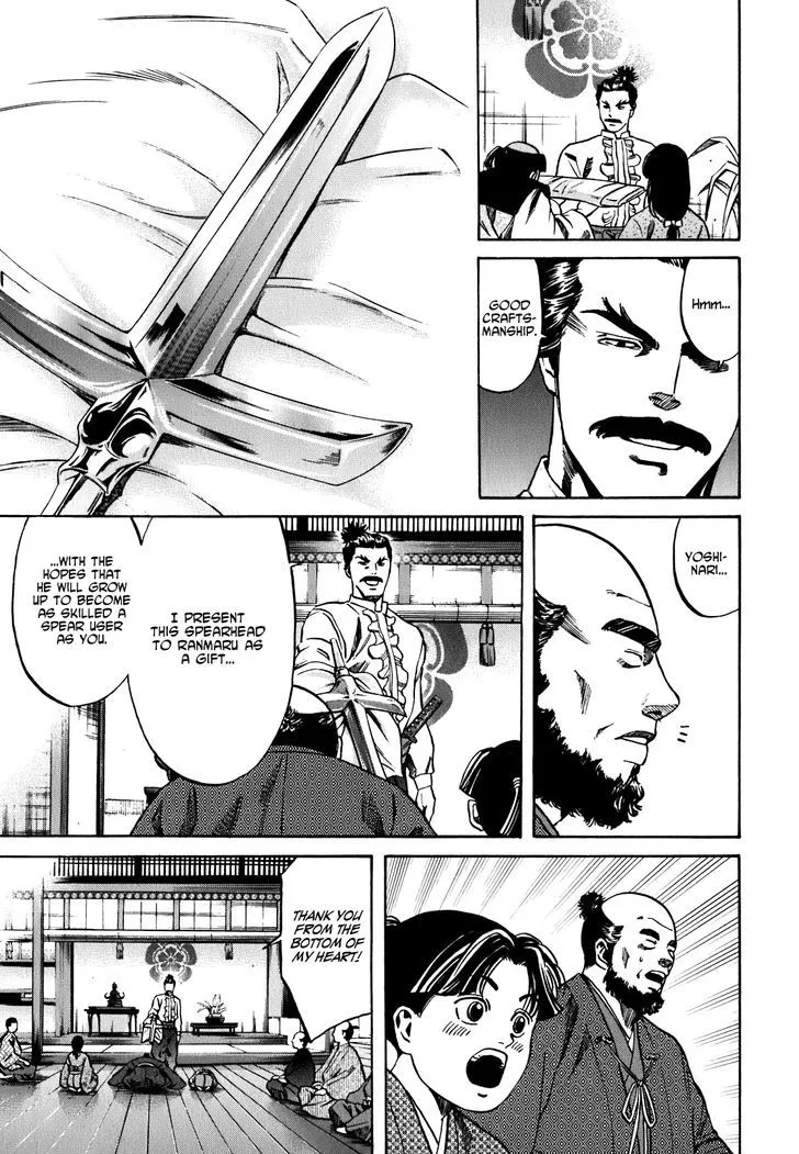Nobunaga no Chef Zinmanga X Chapter 5 Page 4