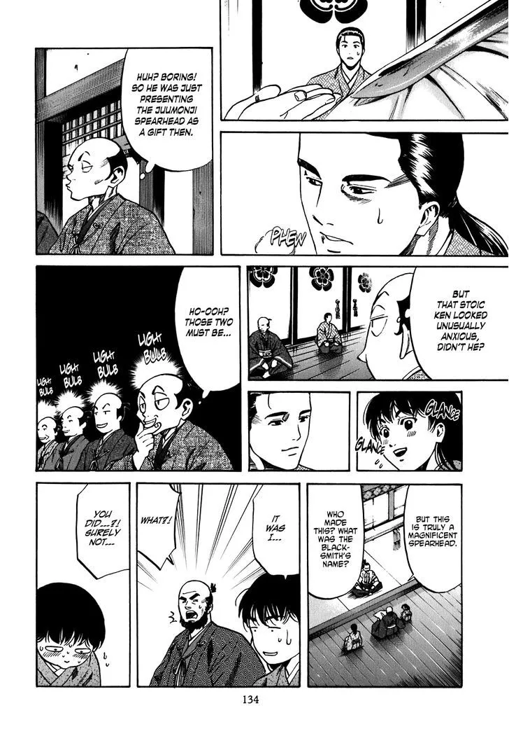Nobunaga no Chef Zinmanga X Chapter 5 Page 5