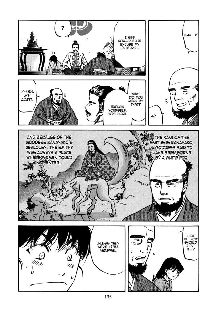 Nobunaga no Chef Zinmanga X Chapter 5 Page 6