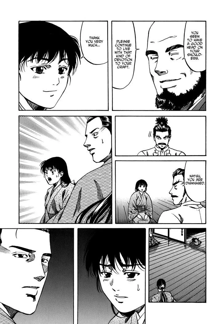 Nobunaga no Chef Zinmanga X Chapter 5 Page 8