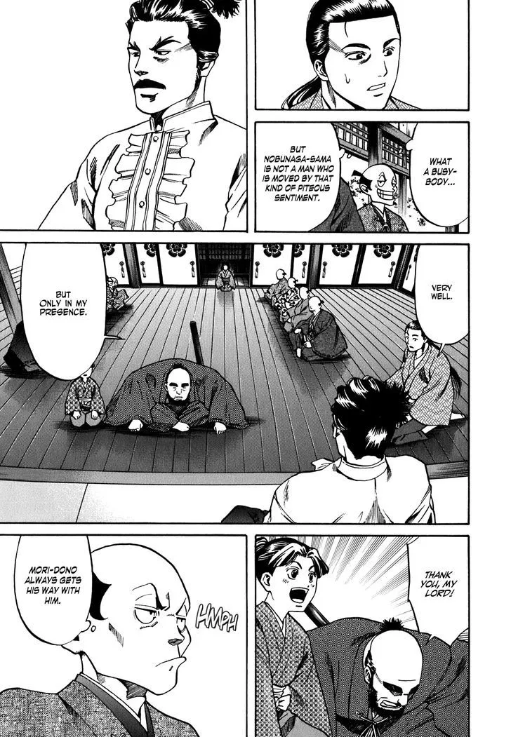 Nobunaga no Chef Zinmanga X Chapter 5 Page 10