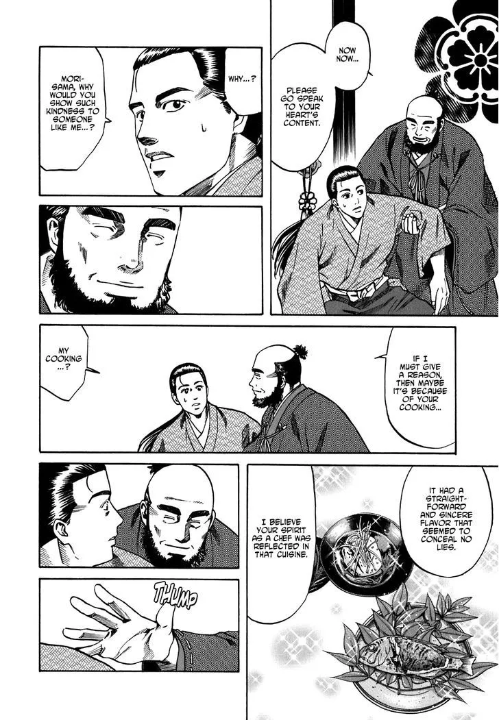 Nobunaga no Chef Zinmanga X Chapter 5 Page 11