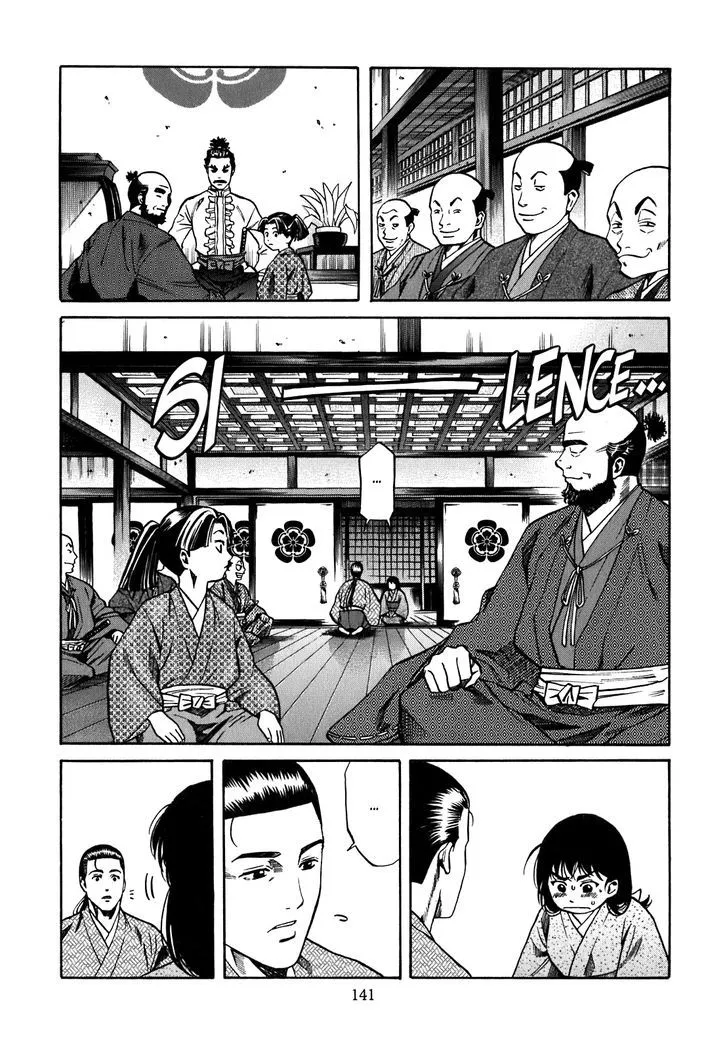 Nobunaga no Chef Zinmanga X Chapter 5 Page 12