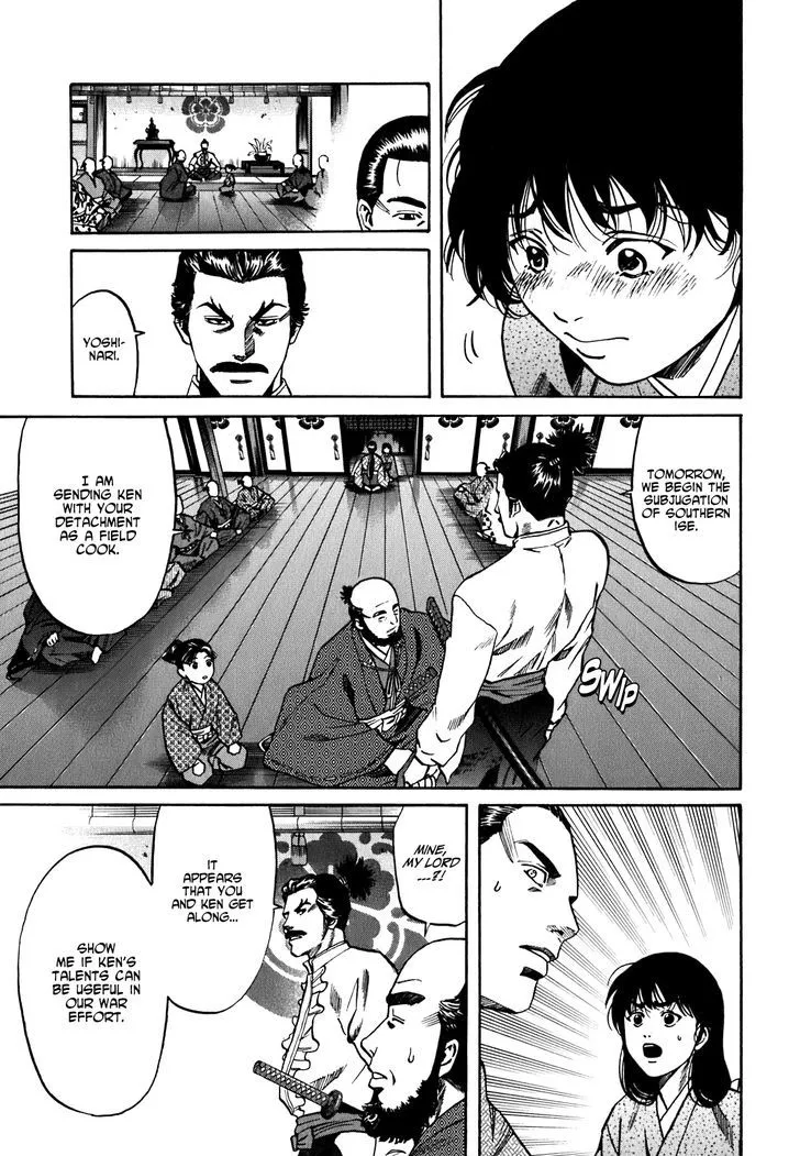 Nobunaga no Chef Zinmanga X Chapter 5 Page 14