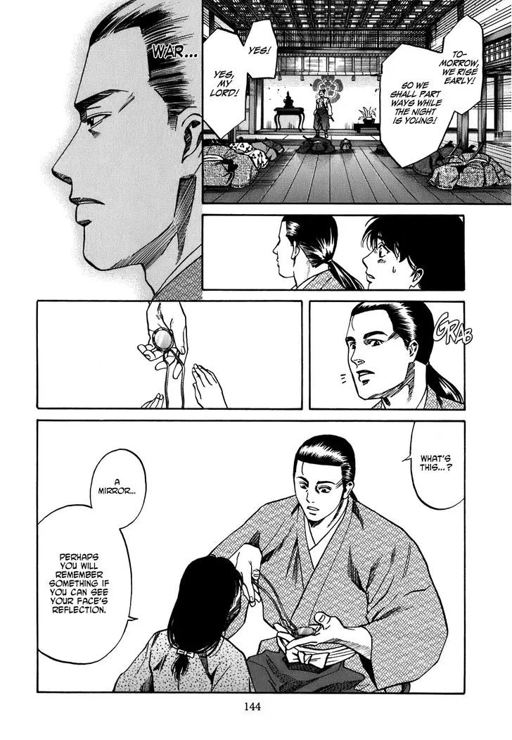 Nobunaga no Chef Zinmanga X Chapter 5 Page 15