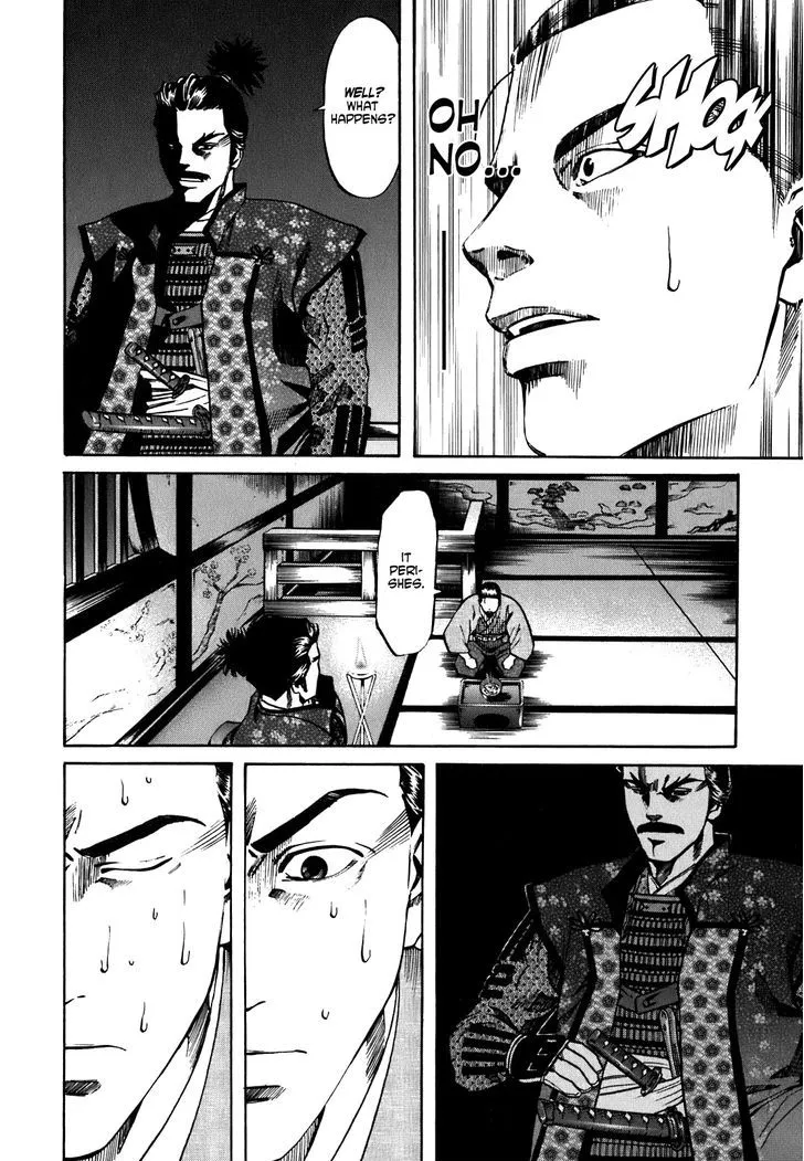 Nobunaga no Chef Zinmanga X Chapter 5 Page 19