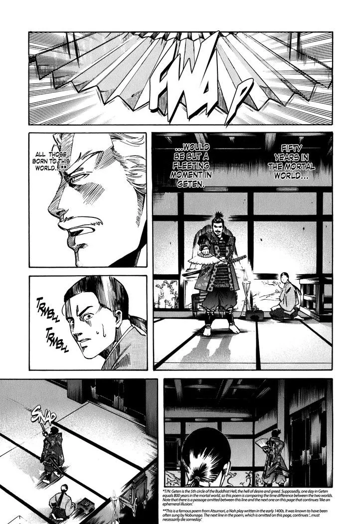Nobunaga no Chef Zinmanga X Chapter 5 Page 20